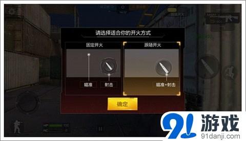 cf键盘怎么操作?扔枪之类的嗯见是什么?