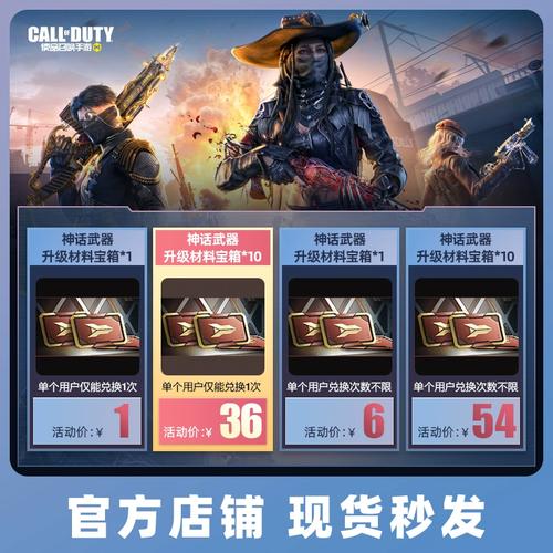 使命召唤手游怎么扔枪