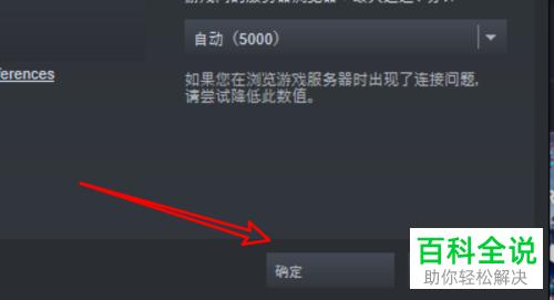 steam客户端怎么打不开?win10打开steam没反应的解决方法