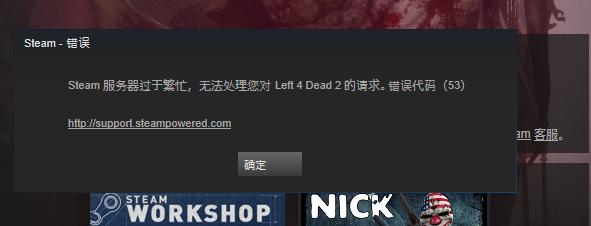 我的steam打不开,用鼠标点没反应,是怎么回事啊?