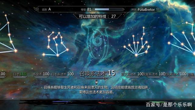 上古卷轴5代码技能经验？上古卷轴5技能经验代码不管用？