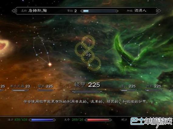 求上古卷轴5技能熟练度代码