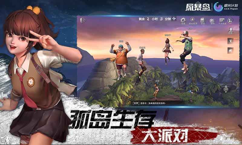 类似风暴岛的手游