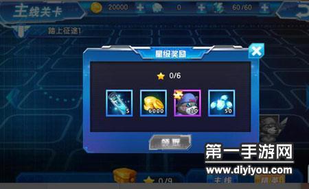 最强潮玩团钻石如何获得-钻石获取途径