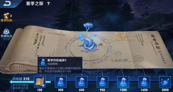 公主连结钻石怎么获得_十万钻石获取途径一览