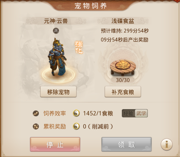 梦幻西游召唤鲲鹏攻略图？梦幻西游召唤物是什么？