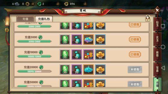 寻仙手游装备怎么镶嵌宝石_装备打什么宝石好