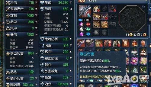 剑灵拳师首饰装备选择攻略懒人的选择
