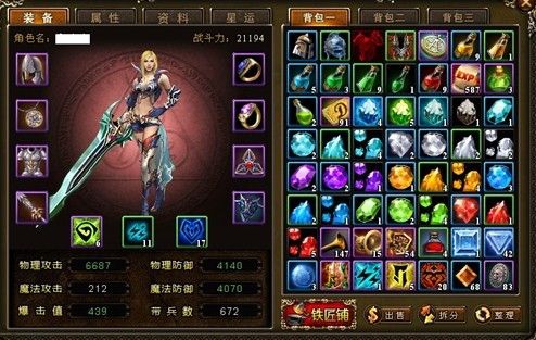 神曲50级法师怎么加技能