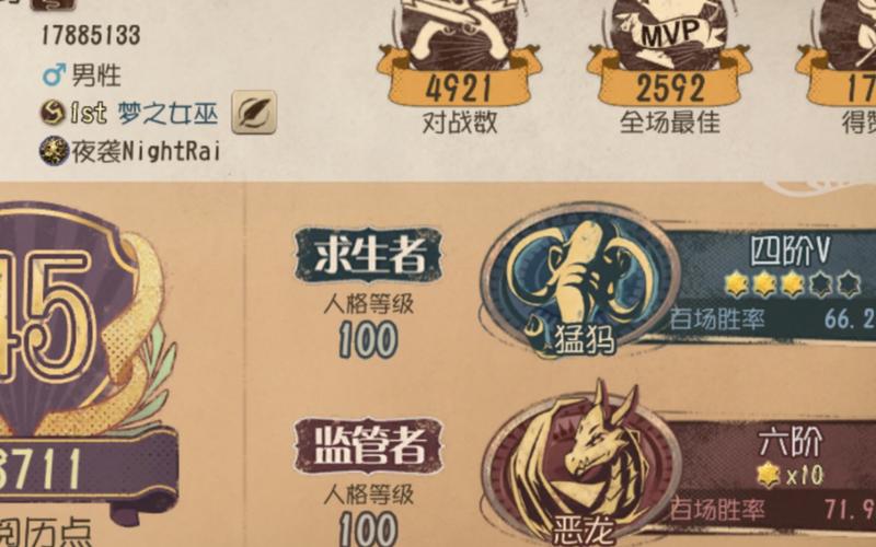 第五人格B站春节礼包在哪领第五人格B站春节礼包领取地址一览