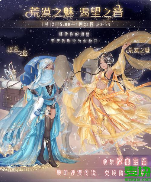 奇迹暖暖搭配竞技场高分攻略