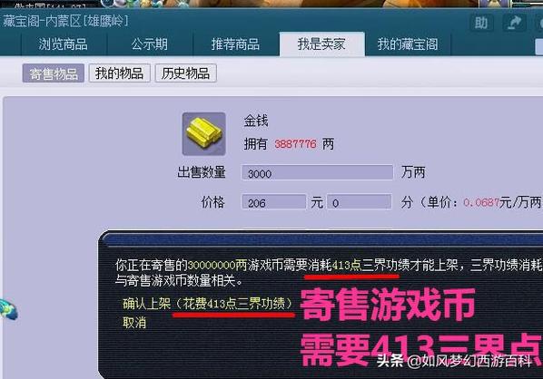 火影忍者停服到几点