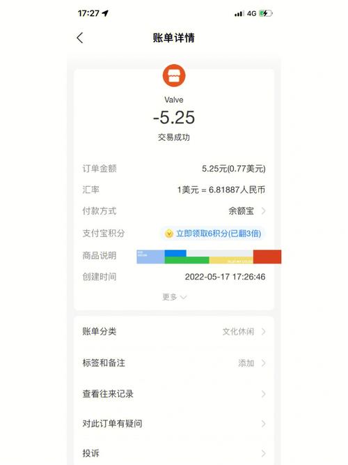 steam植物大战僵尸怎么设置中文?