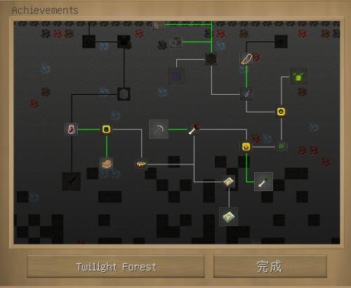 我的世界minecraft成就怎么完成？我的世界成就在哪？