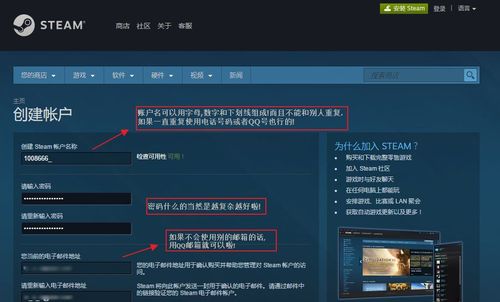 怎么把dota2添加到steam
