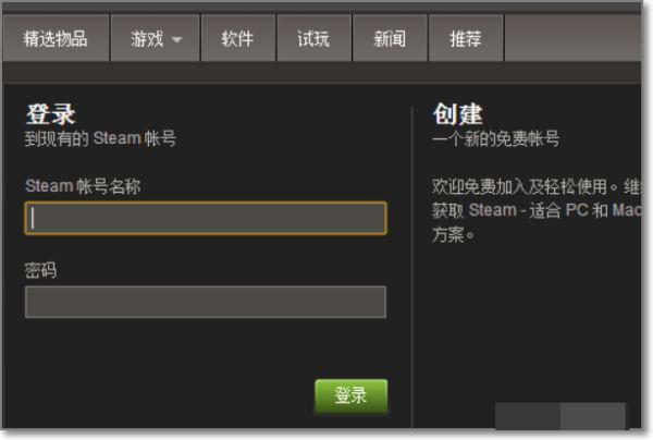 dota2如何导入steam平台?