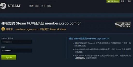 如何把完美版dota2转到steam里?