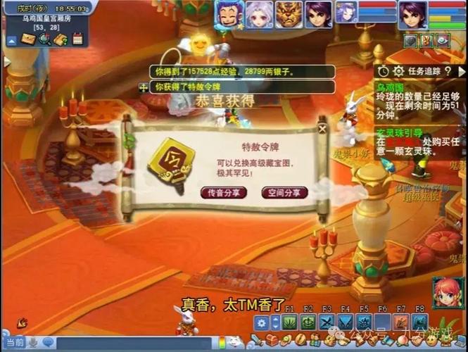 梦幻西游乌鸡国怎么刷2次。