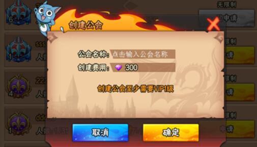 妖精的尾巴最强公会夺宝攻略，妖精的尾巴最强公会不能玩了吗
