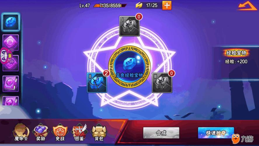 妖精的尾巴最强公会百度版安卓APK