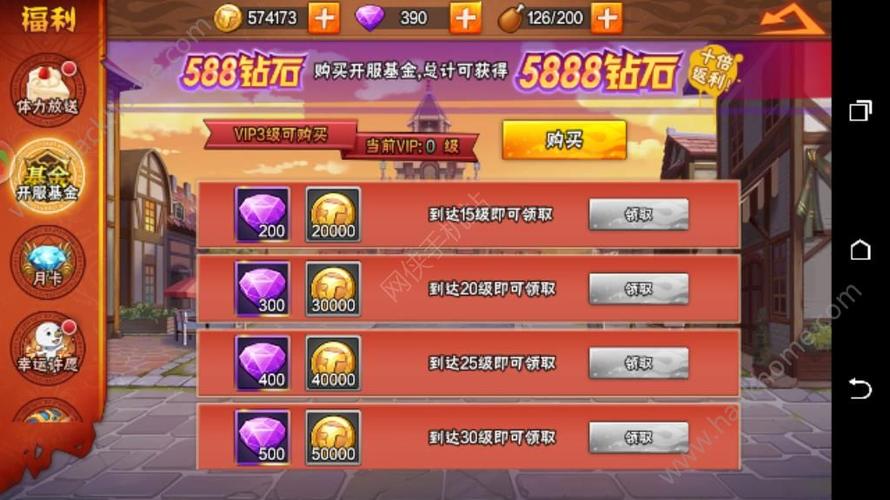 妖精的尾巴最强公会手游