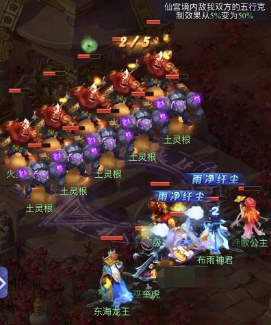 梦幻西游网页版妖灵境攻略是什么?
