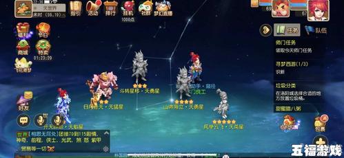 梦幻西游网页版三十六天罡天损星玩法