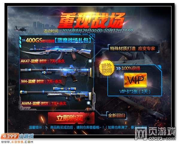 炫魔创世兵魂刷枪辅助V04最新版炫魔创世兵魂刷枪辅助V04最新版功能简介...
