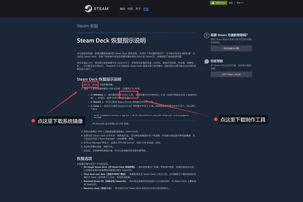 steam双击没反应的解决方法