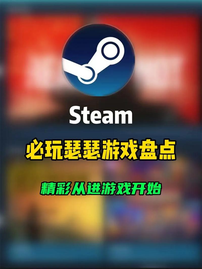 steam游戏为什么无法启动