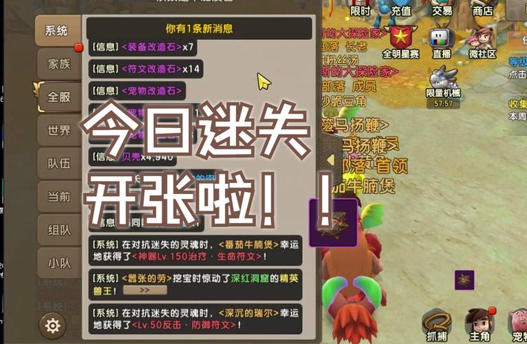新石器时代手游预约礼包怎么领取