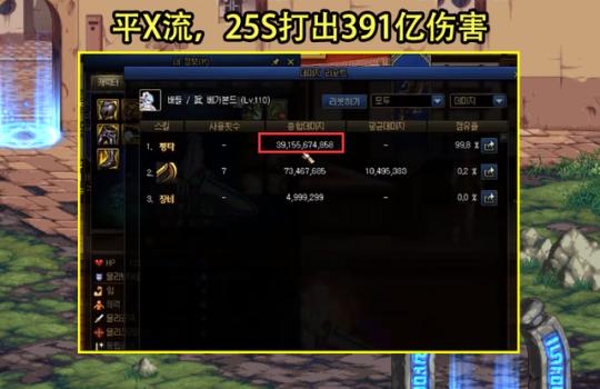 dnf110版本剑魔平民搭配