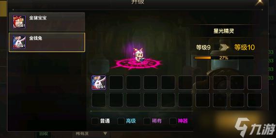 dnf宠物获得途径有哪些