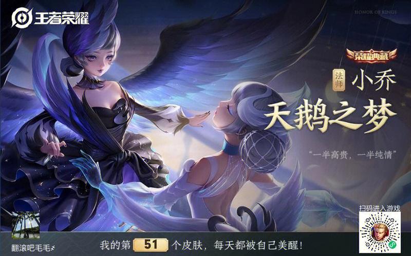 天鹅之梦怎么获得，天鹅之梦怎么免费获得？