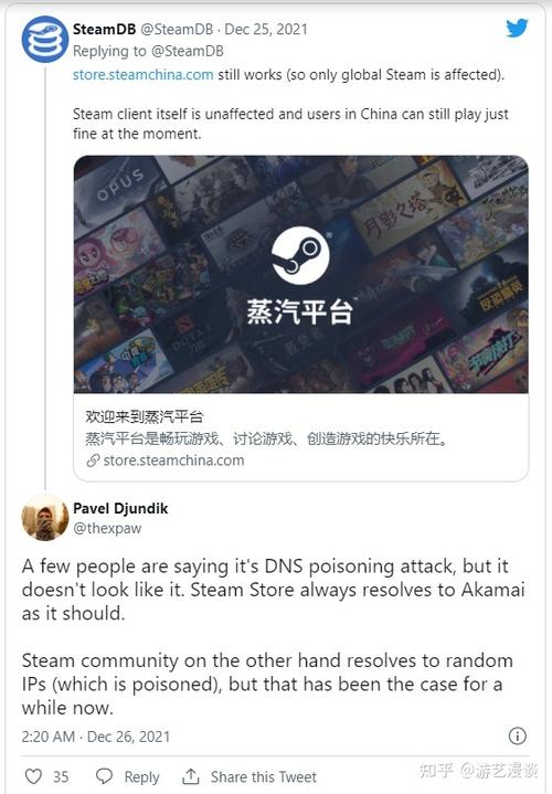 steam在中国合法吗