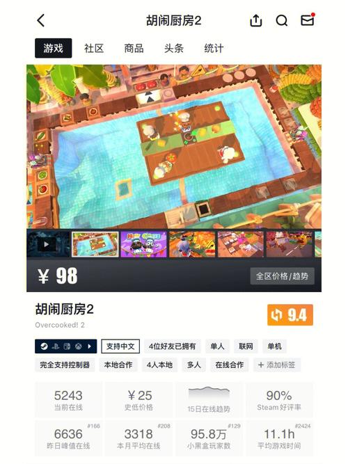 steam大陆能玩吗