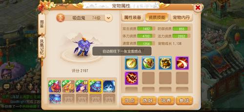 梦幻西游化生寺怎么玩