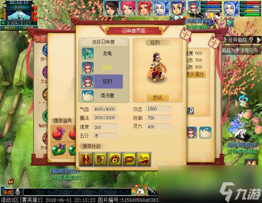 梦幻西游化生寺怎么加点_加点攻略详细介绍