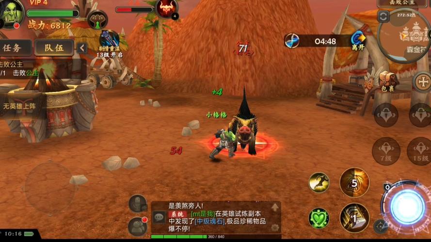 魔兽世界手游版哪个好，魔兽手游哪个好玩？