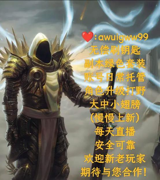 魔兽手游在哪下载