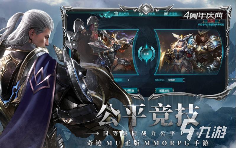 最像wow的手游叫什么
