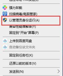 电脑上steam打不开怎么办