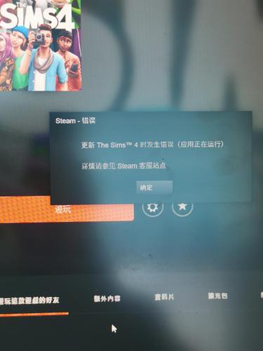 steam为什么打不开?