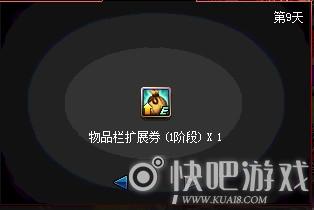 dnf神秘的封印礼盒给什么东西