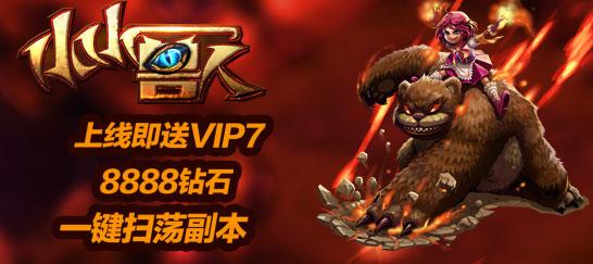 小小兽人刷钻石详细介绍，小小魔兽攻略12星阵容？