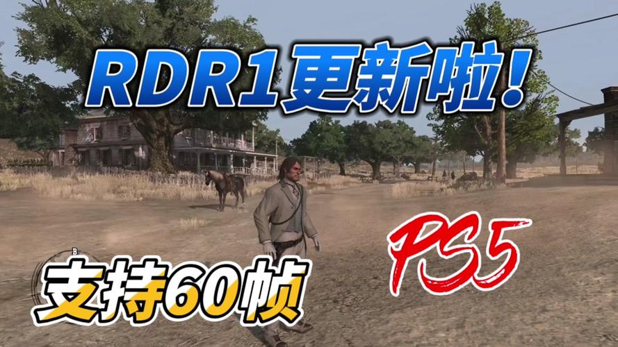 荒野大镖客2多少钱