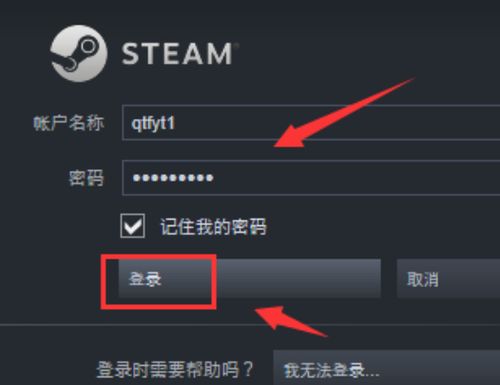 steam怎么改名