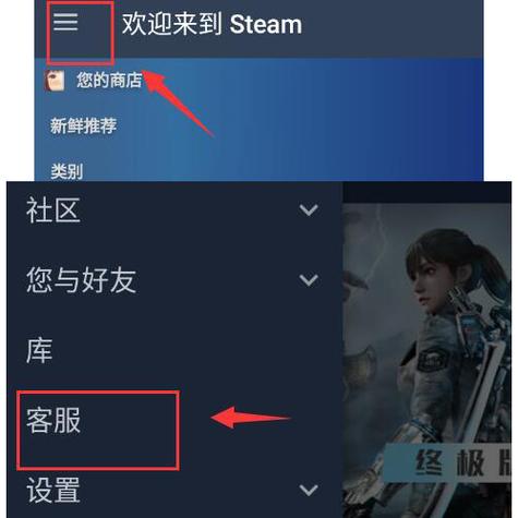 steam怎么改名字
