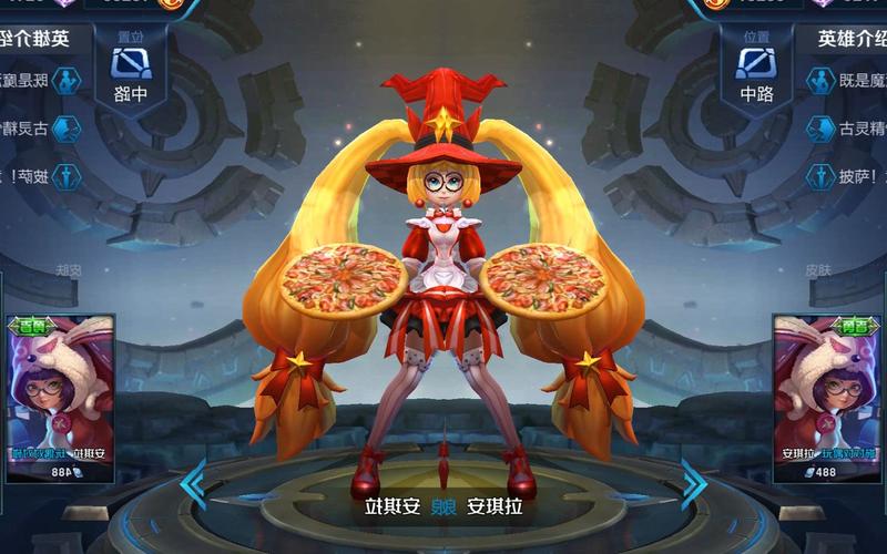 魔法小厨娘是和谁的联名款