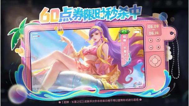 王者荣耀必胜客限量闪卡怎么获得